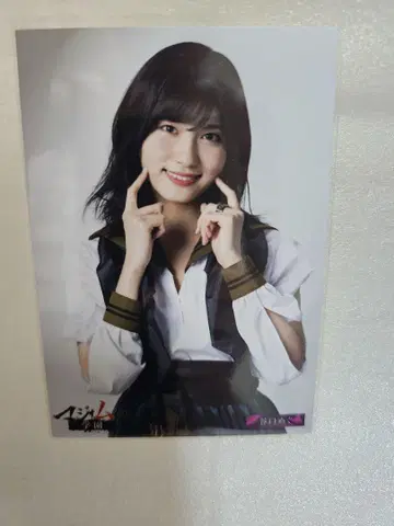 진심 무리 학원 타니구치 메구 브로마이드