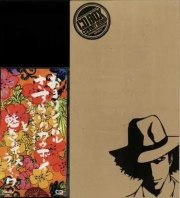카우보이 비밥 CD-BOX