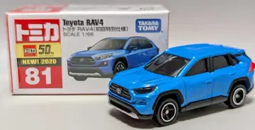 타카라토미 베트남산 토미카 도요타 RAV4 (초회 특별 사양) 81