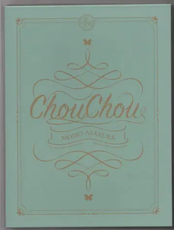 ChouChou 완전 생산 한정판