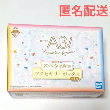 A3! 제일복권 SP상