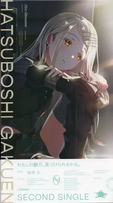 대비