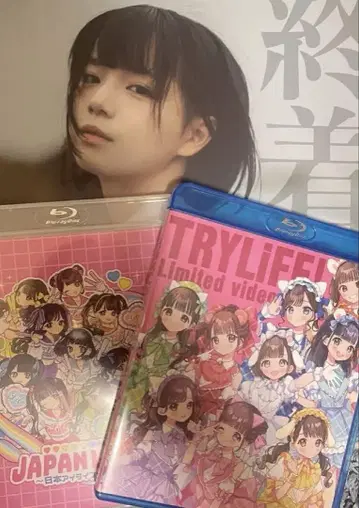iLife Blu-ray 종착점