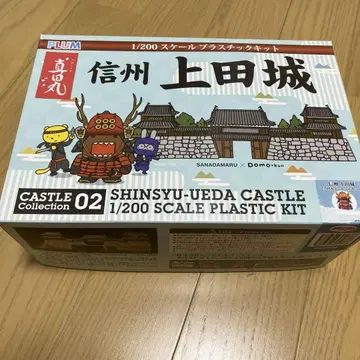 1/200 스케일 플라스틱 키트 신슈 우에다 성