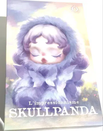 완전 미개봉 스컬팬더 SKULLPANDA 봉제 인형