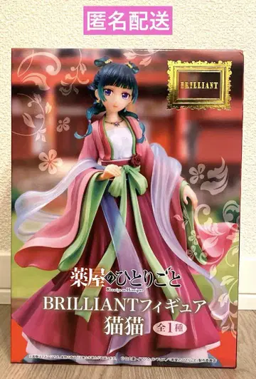 약사의 혼잣말 BRILLIANT 고양이 피규어