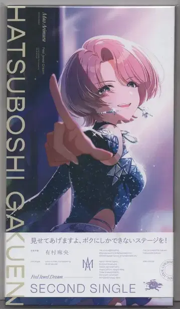 Feel Jewel Dream