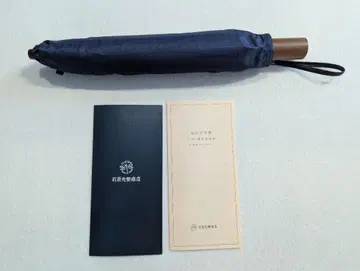마에하라코우에이상점 우천 겸용 접이식 우산 신사