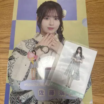 사토 리카 사진 2장과 키링 세트