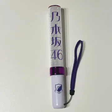 노기자카46 응원봉 작동 확인 완료