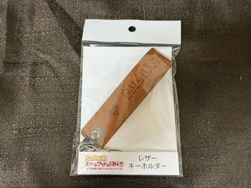 러브라이브 니지가사키 카루쿠루 carcru 가죽 키홀더 텐노지 리나