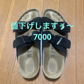 Birkenstock 블랙 2 스트랩 샌들 40 (내로우 폭)