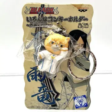 BLEACH 여러가지 콘 키링 등장인물 편 이시다 우류 당시 물건 레어템