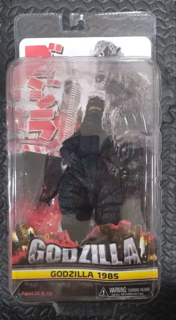 네카 고질라 1985