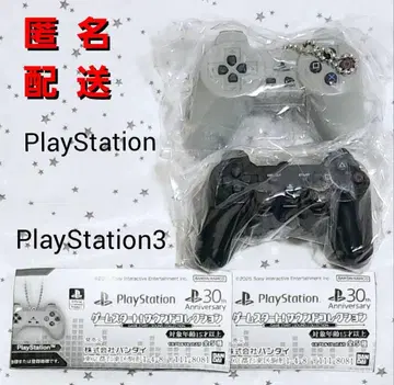 PlayStation 게임 스타트! 사운드 컬렉션 PS PS3