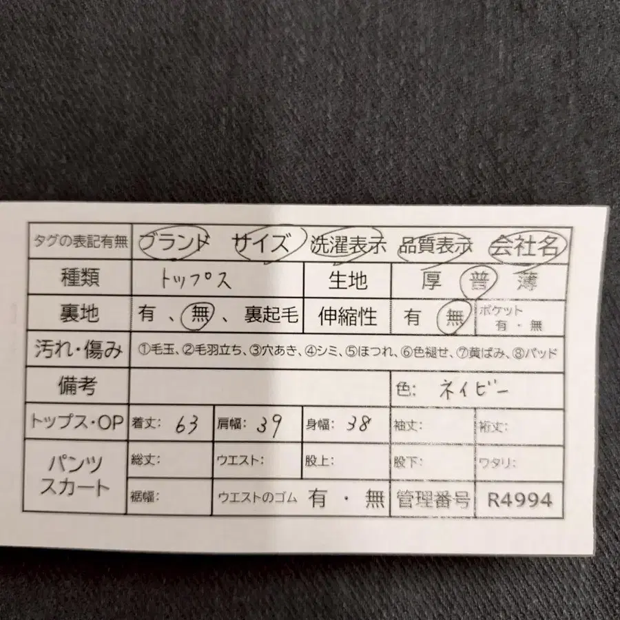 10번째 상품 이미지