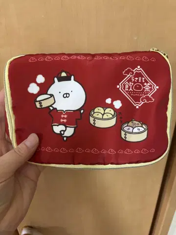 우사마루 파우치