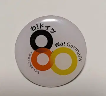 인기 오사카 엑스포 2025 독일관 와! 독일 핀 배지
