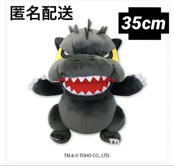 [ 새상품 ] GODZILLA SD 봉제인형 BIG 고질라