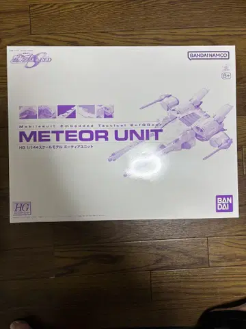HG 1/144 미티어 유닛 건담SEED 새상품 미조립