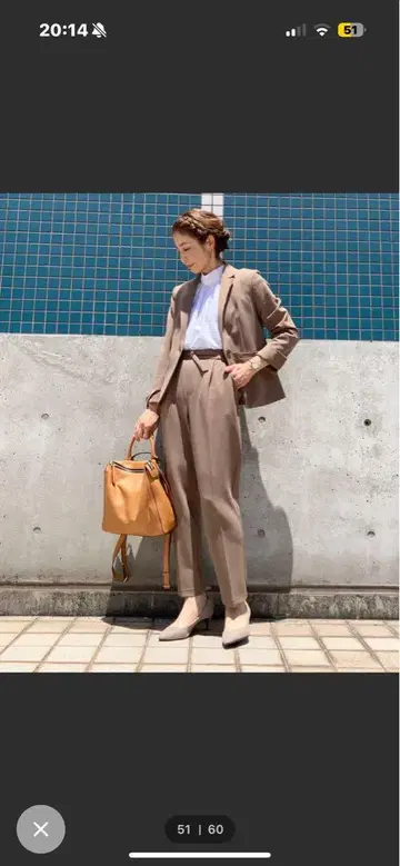 브라운 수트 셋업