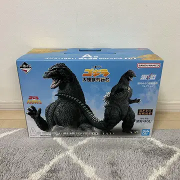 고질라 제일복권 A상 고질라 아바시리 격투 SOFVICS