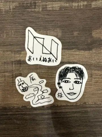 INI XQUARE MJ 화백 마사야 타츠