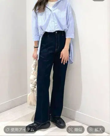 글로벌 워크 Good 데님 플레어 팬츠 톨 M