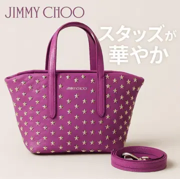 JIMMY CHOO 지미추 스타 스터드 미니 토트백 숄더백