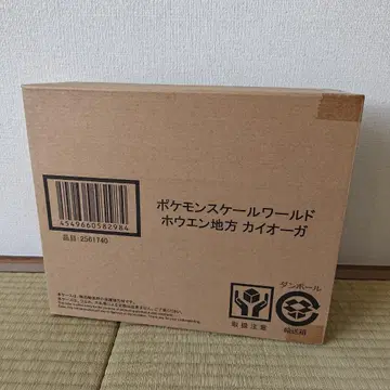 포켓몬 스케일 월드 호연지방 가이오가