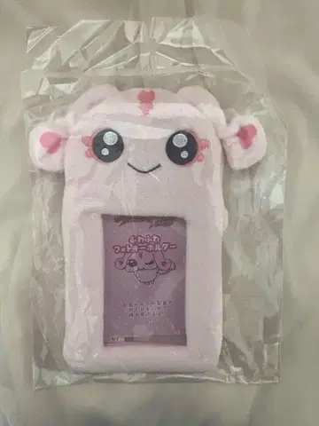 미플 트레이딩 카드 케이스 사진 키링