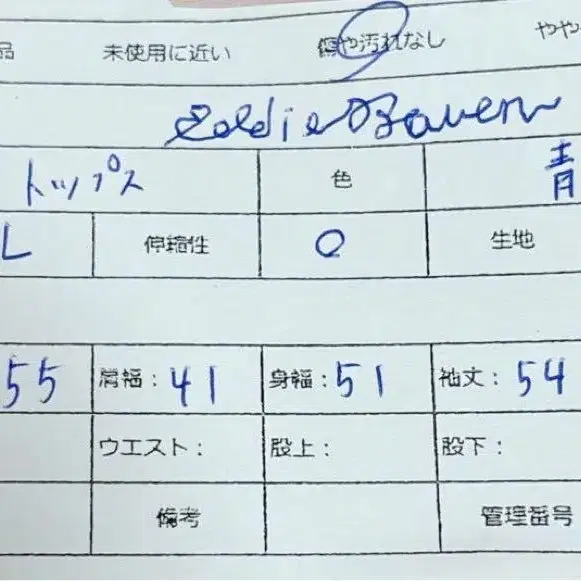2번째 상품 이미지