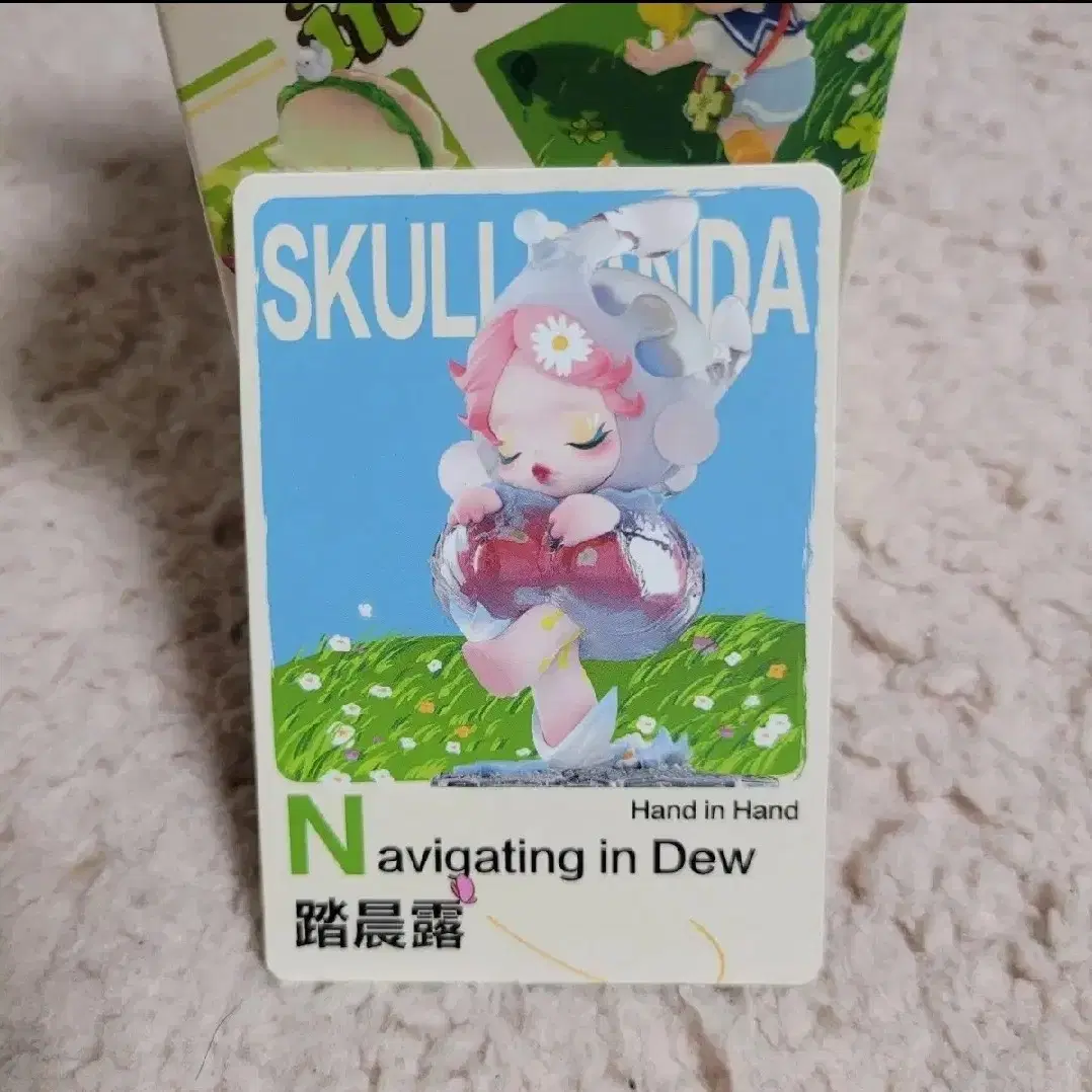 Pop Mart Hand in Hand Skull Panda sealed on Bunjang Global Site.