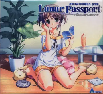 게임 CD 새벽보다 더 푸른 음악집 Lunar Passport