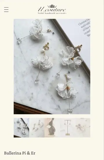 귀찌 u.couture