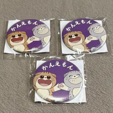 닌자 타마 란타로 난자 타운
