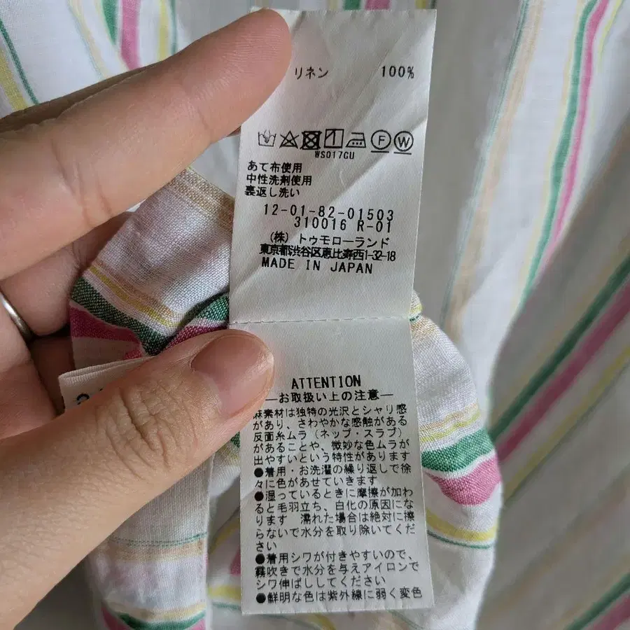 8번째 상품 이미지
