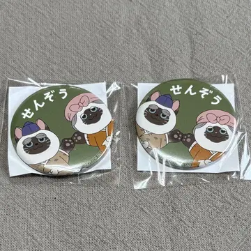 닌타마 란타로 난자타운
