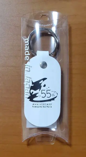 카모가와 씨월드 천연 가죽 키링 화이트