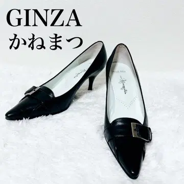 긴자 카네마츠 펌프스 24.0cm 블랙 가죽 스틸레토
