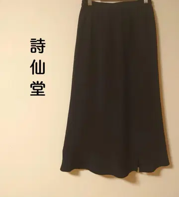 시선당 블랙 플레어 롱 스커트 무릎 아래 기장 밑단 슬릿 허리밴딩