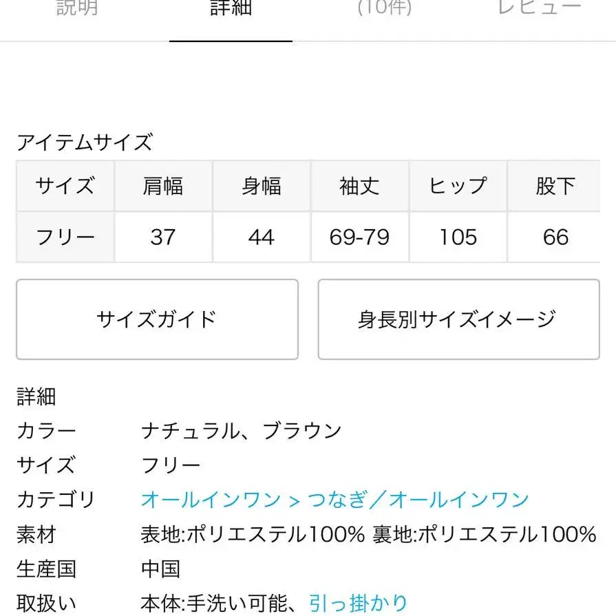 10번째 상품 이미지
