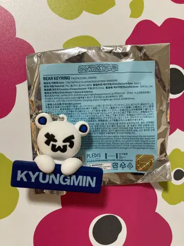 TWS KYUNGMIN BEAR KEYRING