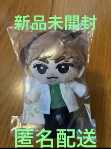 SnowMan 아베 료헤이 스노치루 봉제 인형 마스코트