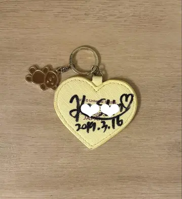 우에무라 켄신 개인물품 사인 키링 원엔
