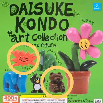 DAISUKE KONDO 아트 컬렉션 마스코트 피규어