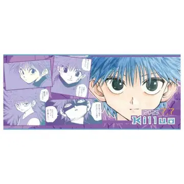 HUNTER x HUNTER 키루아 생일 풀컬러 페이스 타월