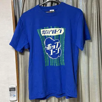 전기 그루브 발포 POPCORN T-Shirt