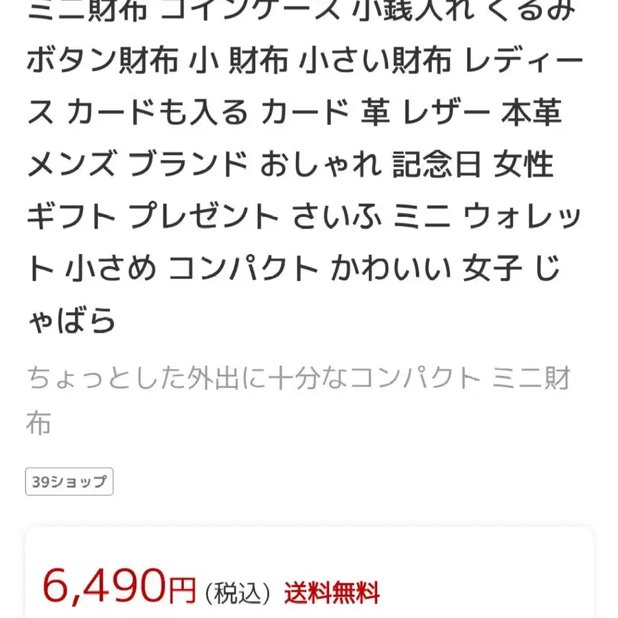 9번째 상품 이미지