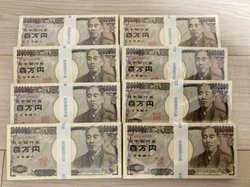본격 오비 포함 백만 엔 메모장 (8권)